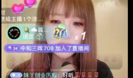 抖音焕儿爆料吃瓜,吃瓜群众围观娱乐圈最新瓜皮事件