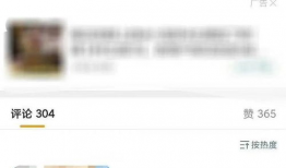 吃瓜八卦爆料视频,吃瓜视频背后的惊人爆料